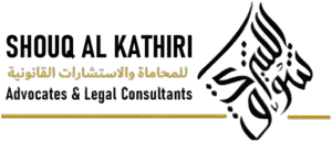 shouqal-kathiri-law-logo