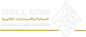 shouqal-kathiri-law-logo-light
